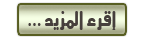 وقف احتجاجية بمركز مولاي إبراهيم حول ظاهرة الدعارة المتفشية بالمركز